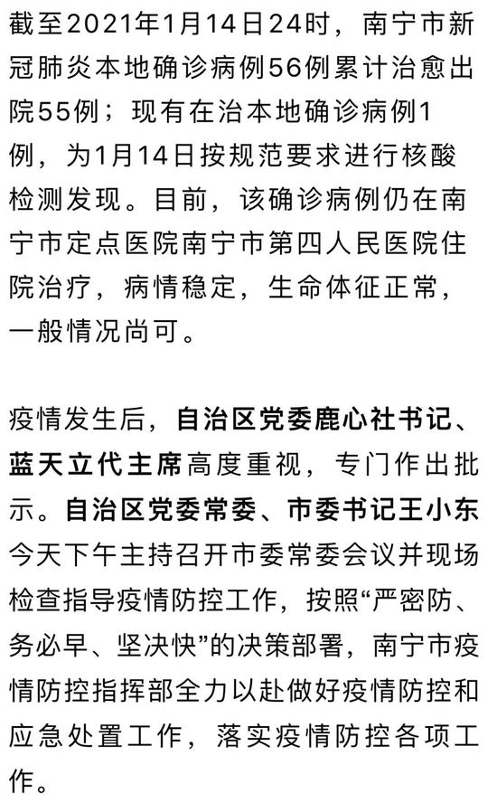 非标门 第60页