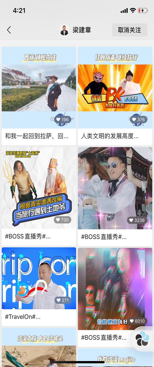 深网最新项目揭秘，探索未来科技前沿的新领域
