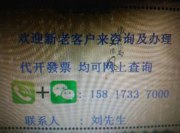 专票最新税点深度解读与指南
