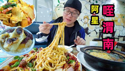 钢质安全门 第57页