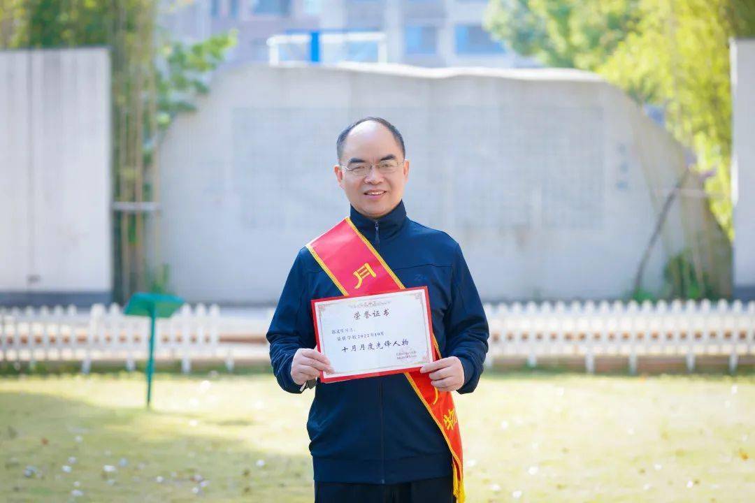最新教师先锋，引领教育变革的力量源泉