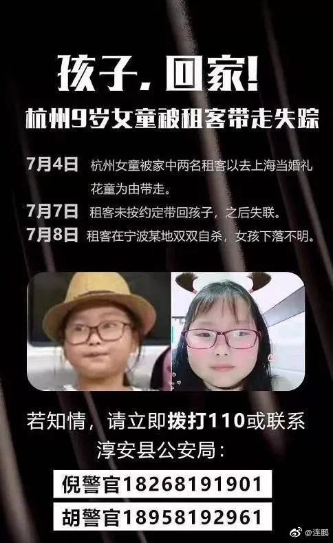 防盗门 第55页