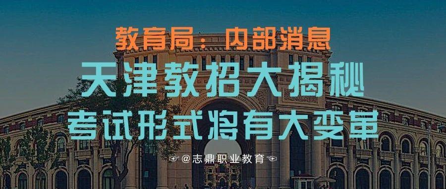北京最新预情，城市脉搏跳动下的未来展望