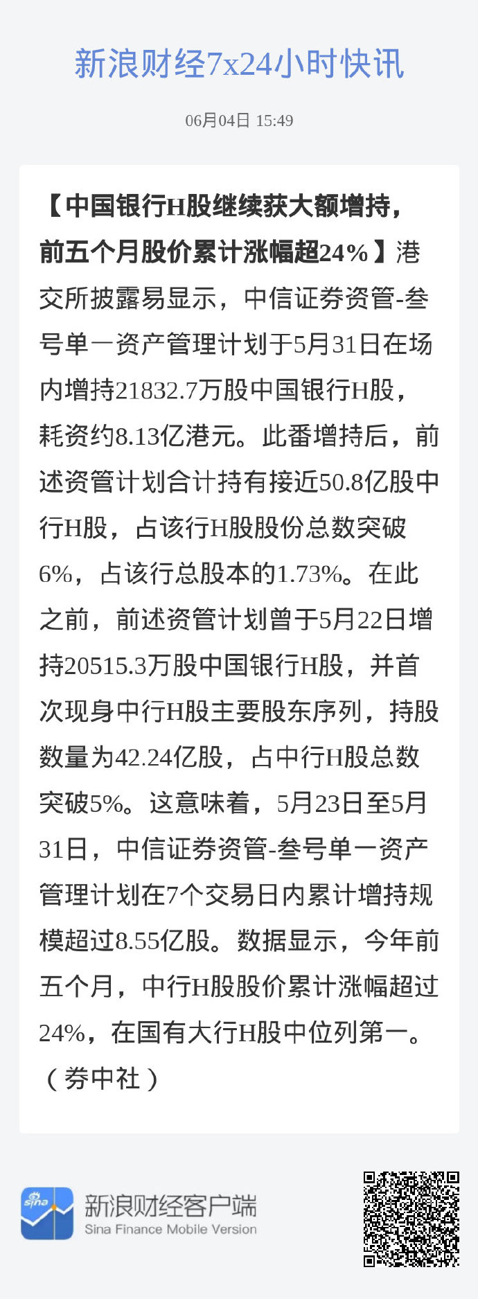食品机械 第58页
