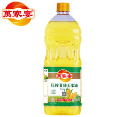 商会章程 第52页