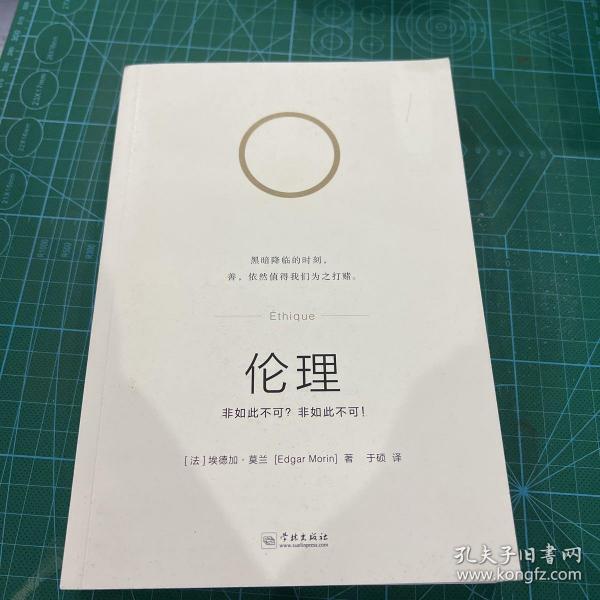 未来伦理科技展望，探索2025最新伦理手机版