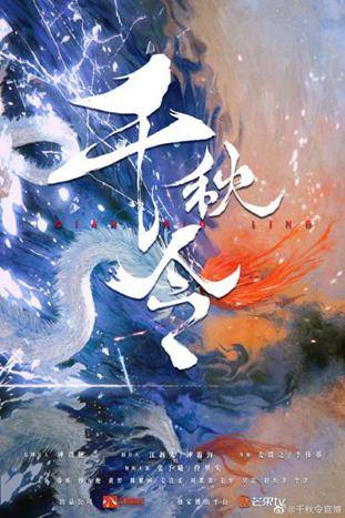 主千秋最新篇章，探索与启示的旅程