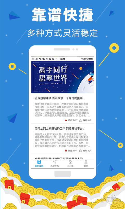 非标门 第56页