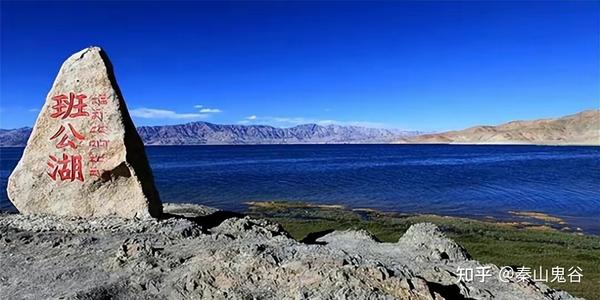 班公湖最新局势，地区动态与全球视角的观察分析