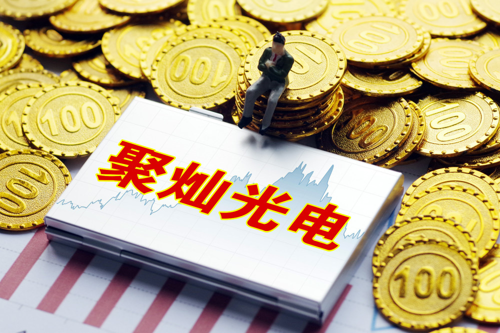 聚灿光电，创新引领，稳步前行的发展现状