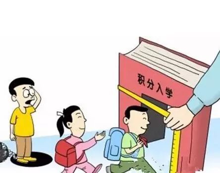 小学最新政策重塑教育生态，全面助力学生发展