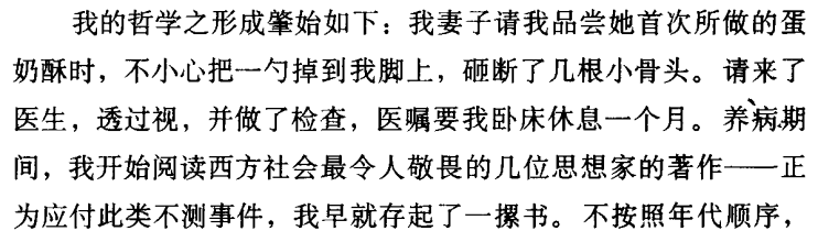命运交织的悲欢离合，为娼最新章节