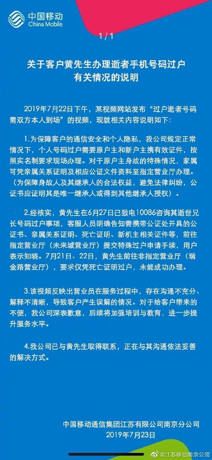 林園最新視頻，自然人文之美交融探索