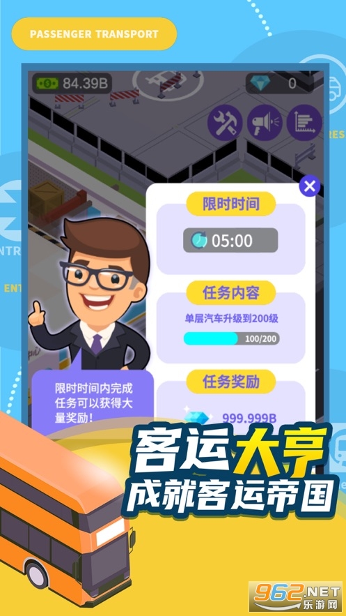 社会团体 第53页