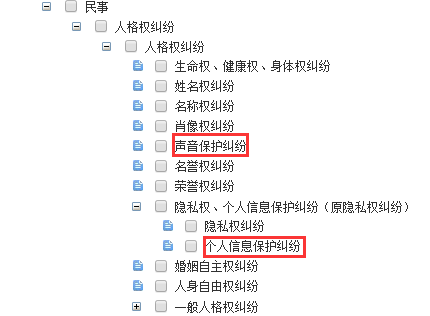 法信最新版，法律研究的创新工具及其应用前景展望