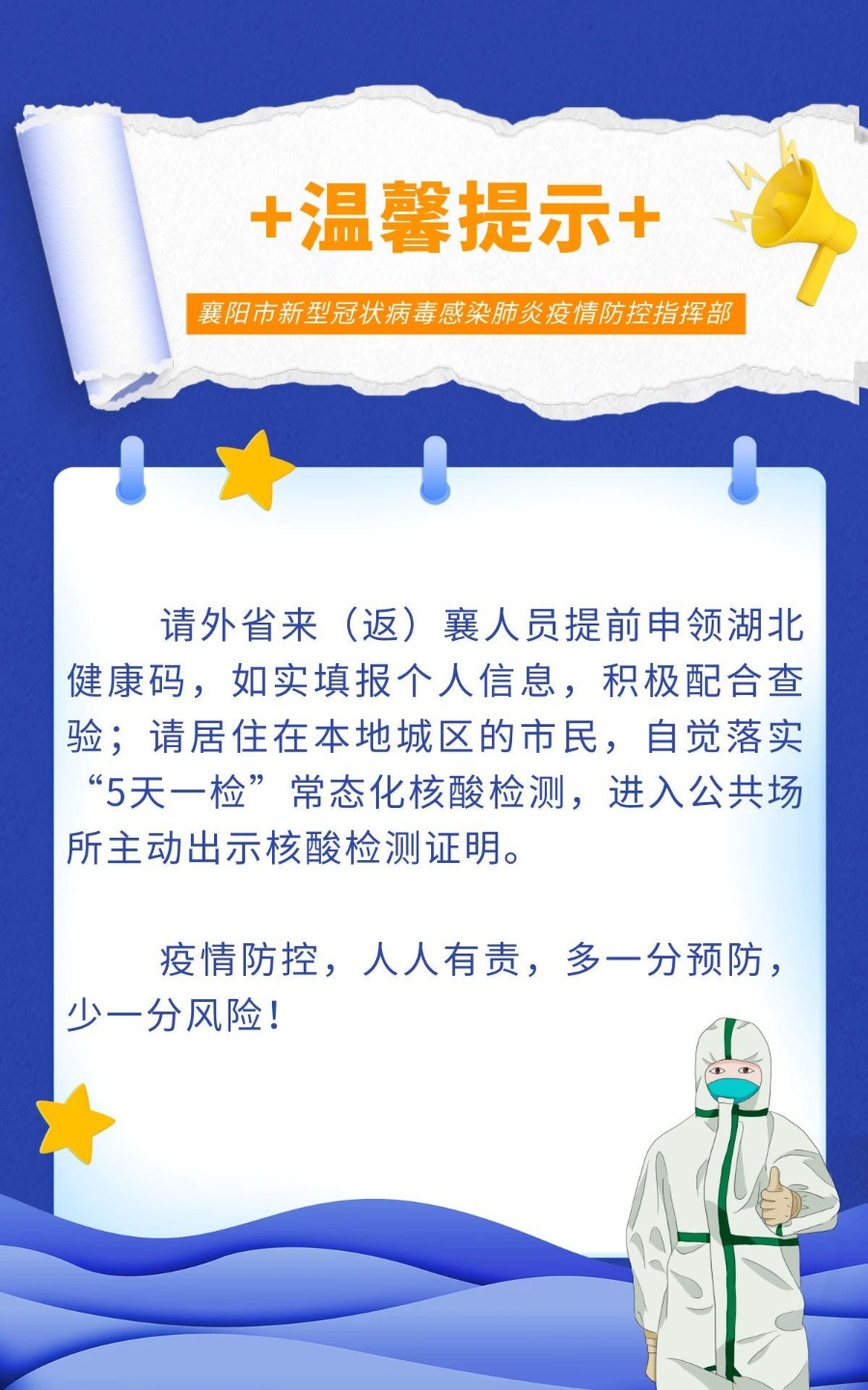 新冠疫情最新动态，全球应对策略与未来展望