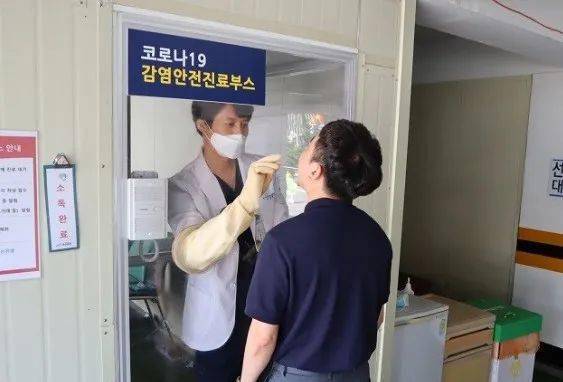 韩国回国核酸流程最新详解