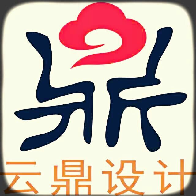最新版云鼎，重塑数字时代的云端体验新篇章