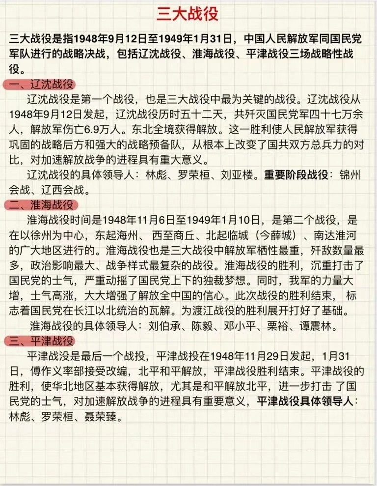 三战最新命名，时代变迁下的战略重塑与未来展望展望