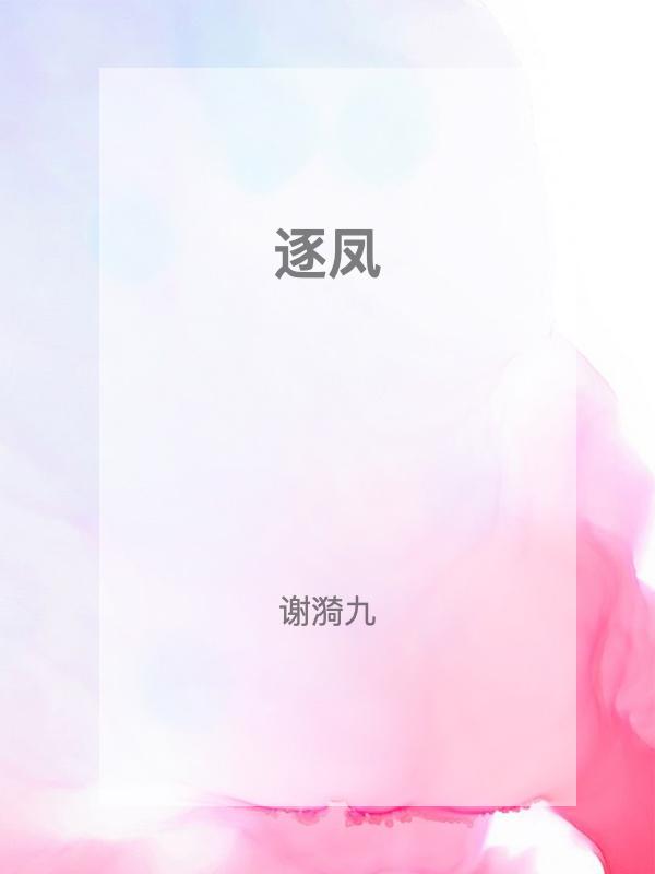 沈风最新章节，探寻未知力量与命运的冒险之旅