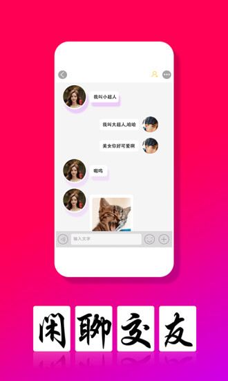 陌信最新版，重塑通讯体验的核心要素