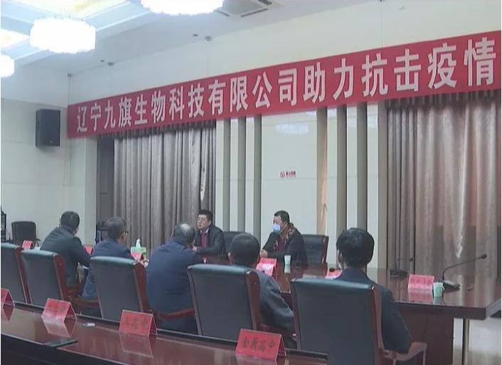 辽宁疫情最新数据及分析，国内视角的观察与解读