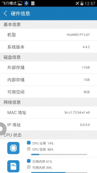 手机最新内存软件的深度解析与应用展望，功能、优势及未来趋势