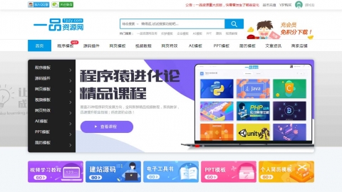 最新源码站，探索前沿技术与无限可能潜能