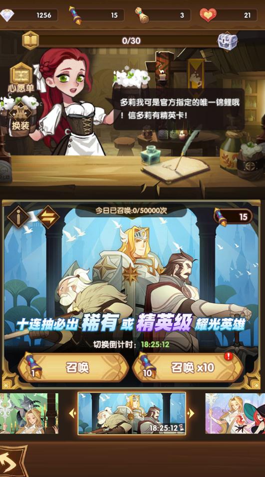 剑与远征最新亡灵，挑战与崛起的冒险之旅
