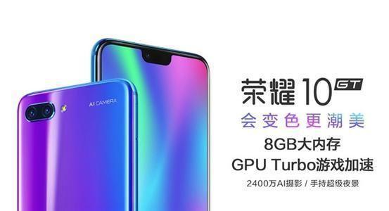 华为荣耀引领科技潮流，持续创新前行，发布最新消息