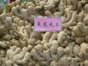 莱芜今日生姜最新价格及市场走势与影响因素分析全解析