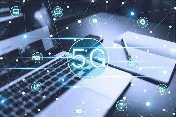 探索5G产业最新动态，机遇与挑战并存的时代最新进展