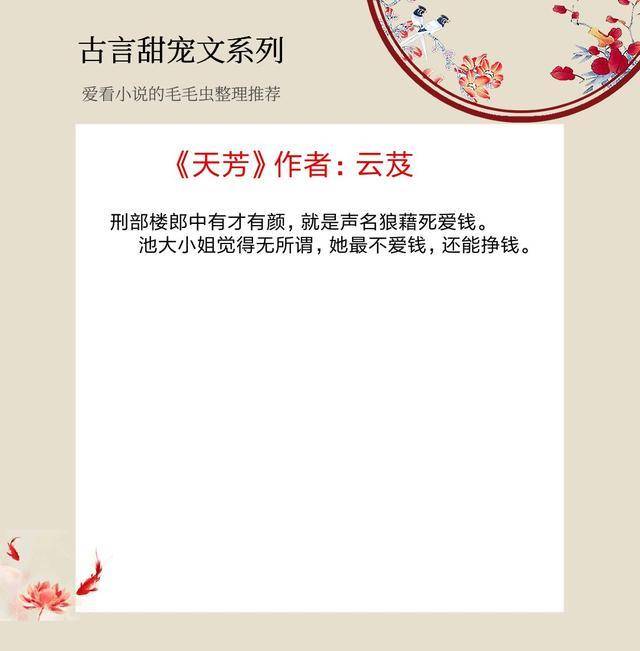 探索云芨天芳的最新魅力，科技与自然的完美融合