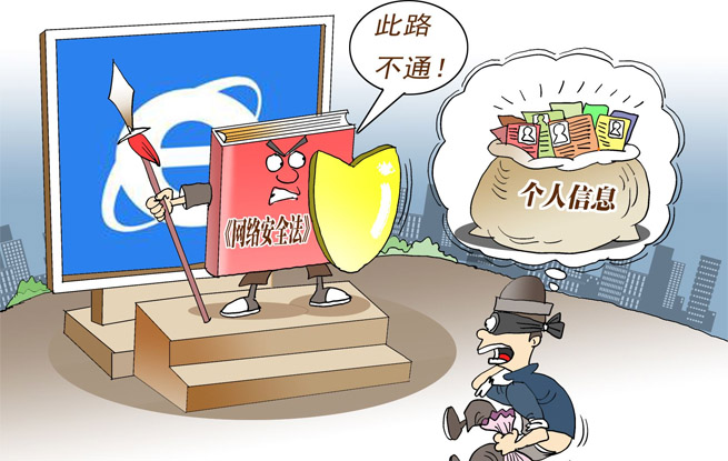 揭秘最新消息诈骗手法与应对策略