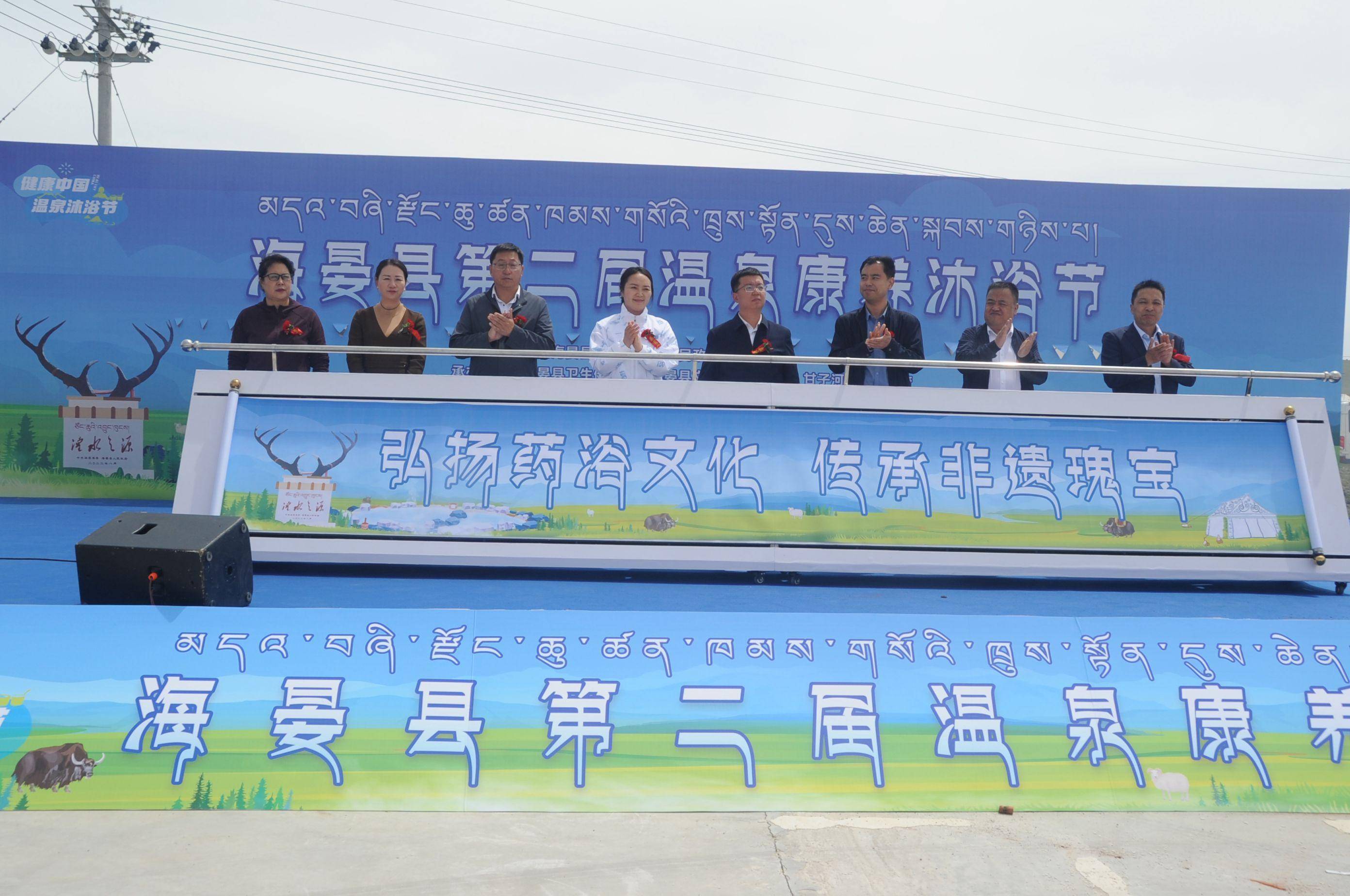 海晏城市发展与文化繁荣最新动态，开启新篇章