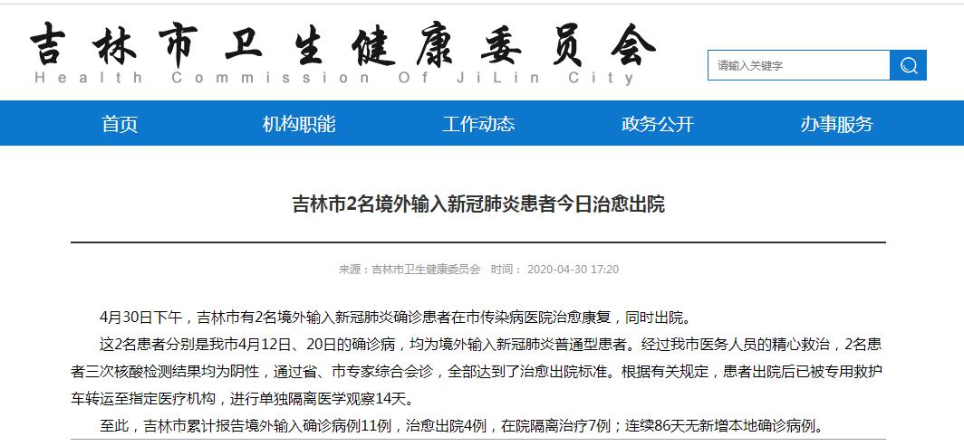 全球疫情最新通报，海外形势分析与评估