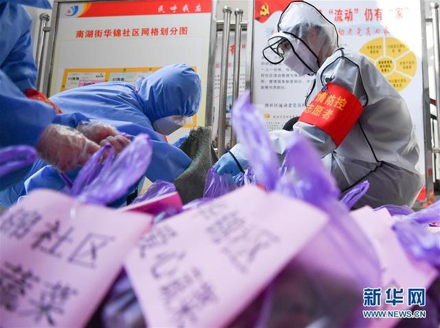 全国最新疫情情况概览与深度分析