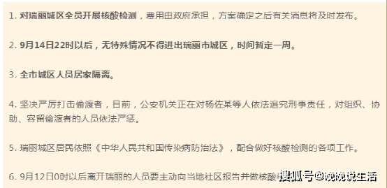 商会简介 第43页