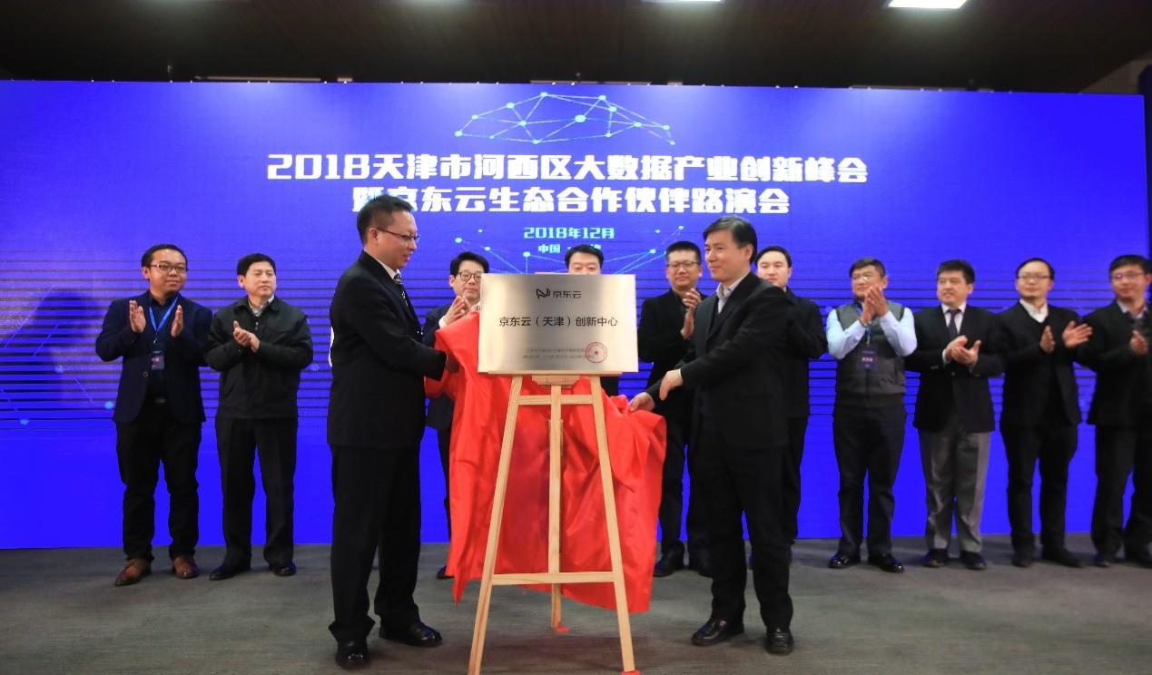 防盗门 第43页