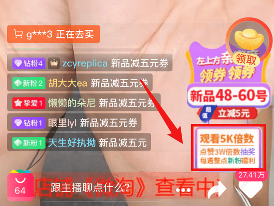 最新直播间点赞背后的力量与策略探索