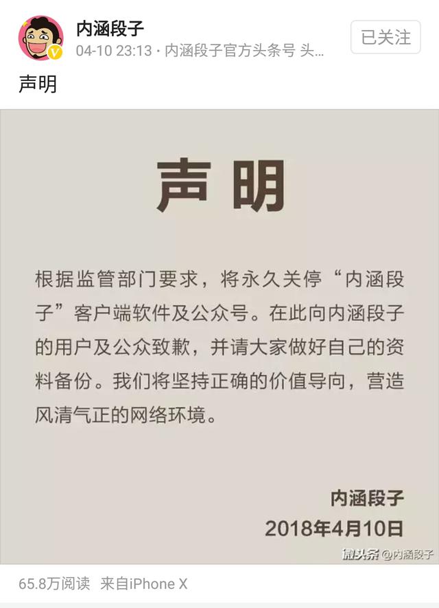商会简介 第42页