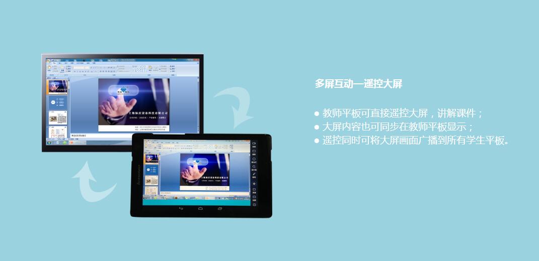 多屏互动最新版，革新交互体验，数字时代潮流引领者