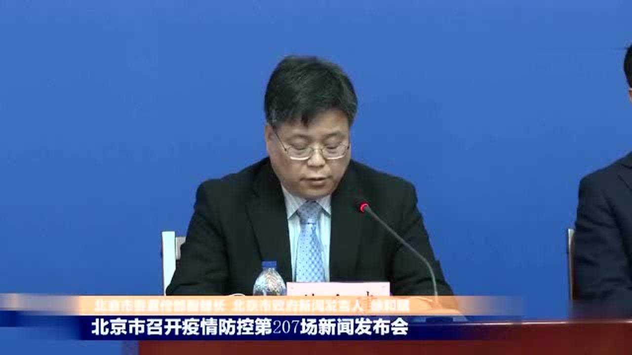 商会章程 第41页