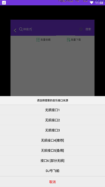 魔音最新版本的深度体验与全面解析