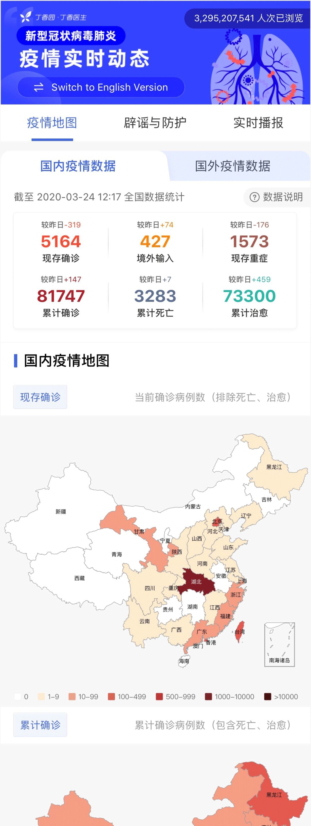 全球新型冠状肺炎最新报告图，现状与趋势分析深度解读