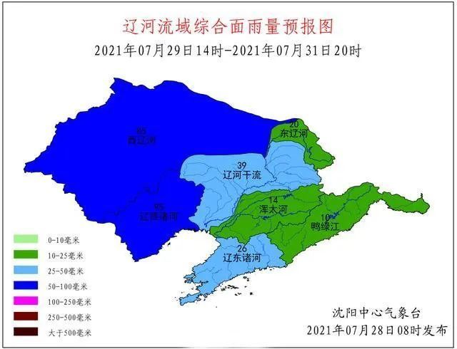 葫芦岛台风最新信息及全面应对与实时动态监测更新报告