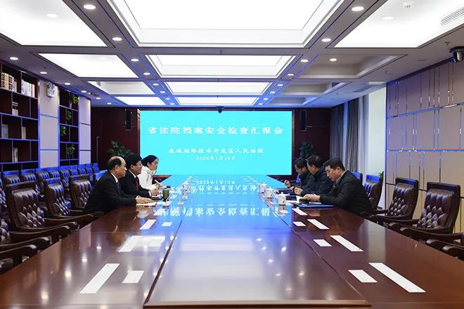 社会团体 第44页