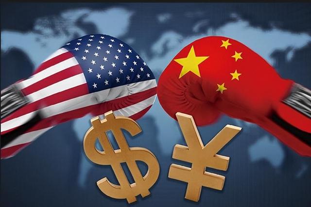 商会章程 第39页
