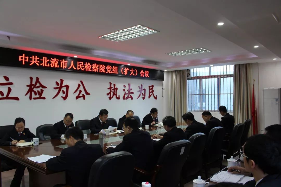 北流市最新人事任免动态发布