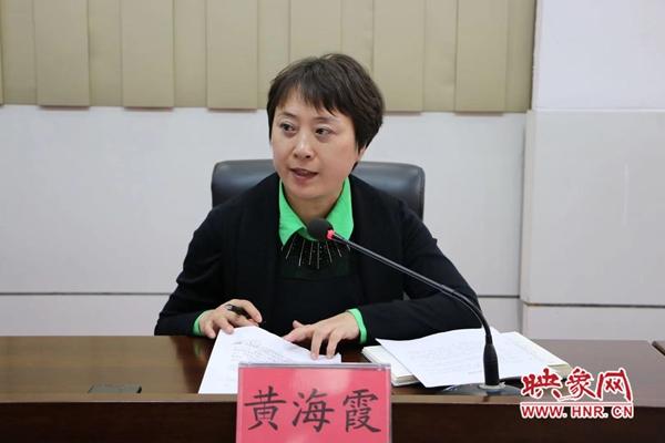 黄海霞最新动态，揭开未来面纱，展现崭新篇章